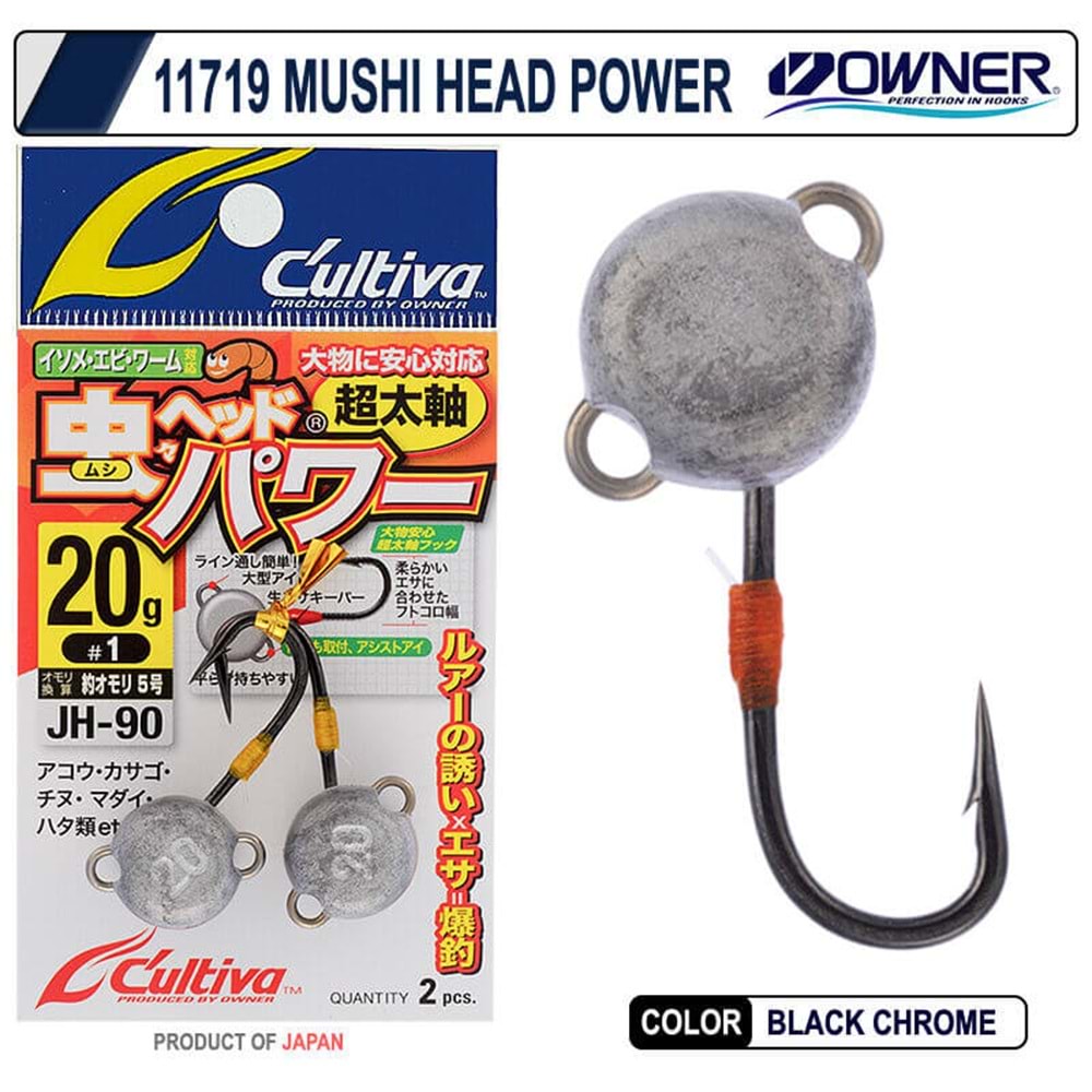 Cultiva 11719 Mushi Head Power - 2GR NO:6