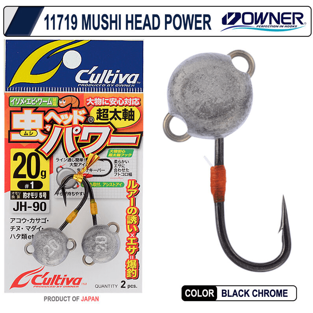 Cultiva 11719 Mushi Head Power - 6GR NO:5
