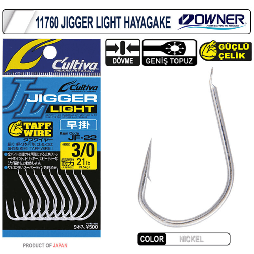 Cultiva 11760 Jigger Light Hayagake Olta İğnesi - 2