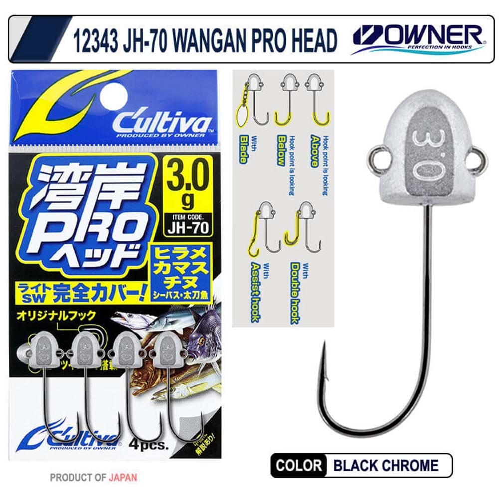 Cultiva 12343 JH-70 Wangan Pro Head Jighead - 1.5GR