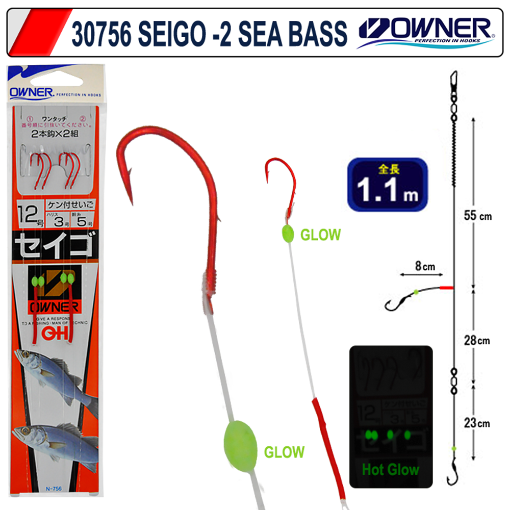 Owner 30756 Two Sea Bass - 9-2