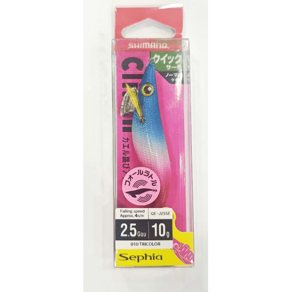 Shimano Sephia Kaerutobi Upper Kalamar Zokasi 2.5Gou/10G