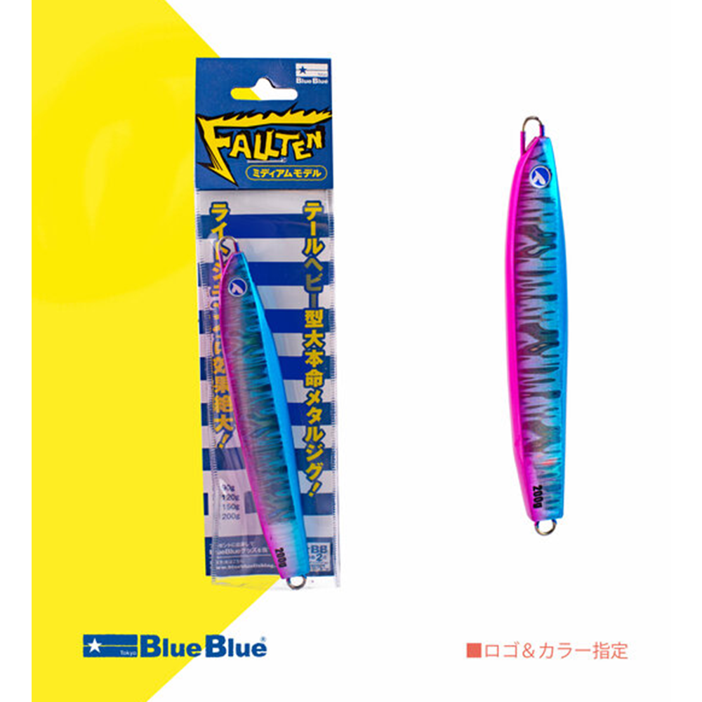 BlueBlue Fallten Medium 90g Jig Yem - 07