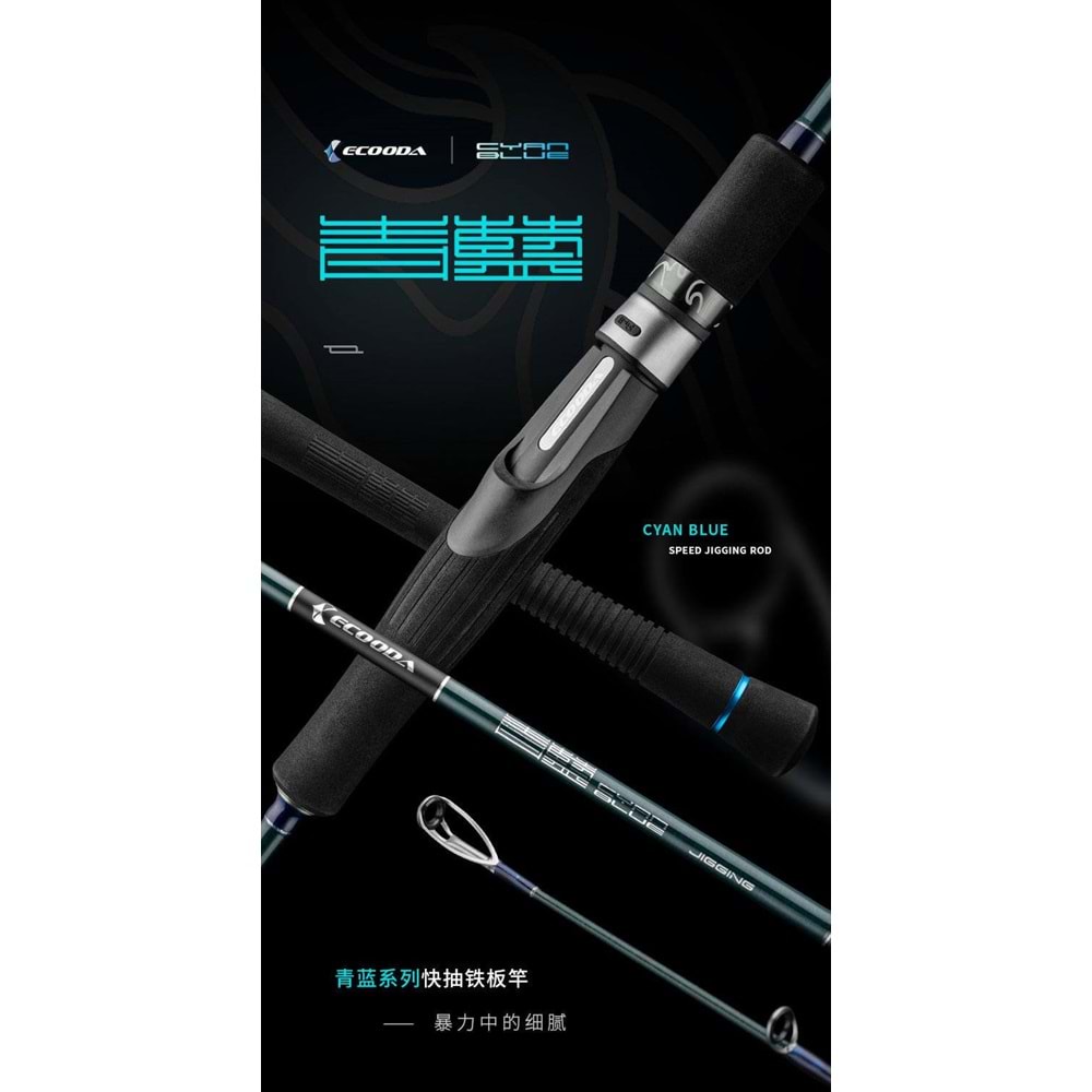 Ecooda Cyan Blue 168cm 150-250g Speed Jigging