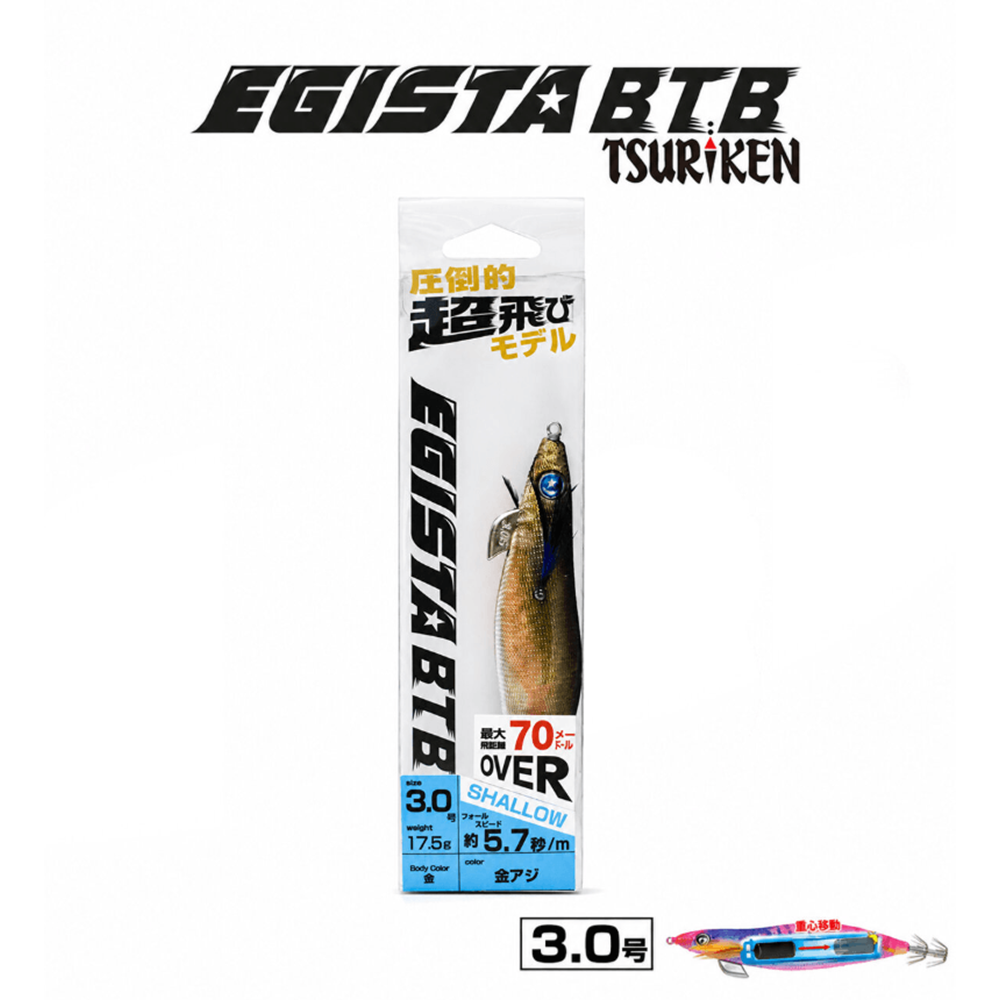 Tsuriken Egista BTB Shallow 3.0 17.5gr Kalamar Zokası - GOLD AJI