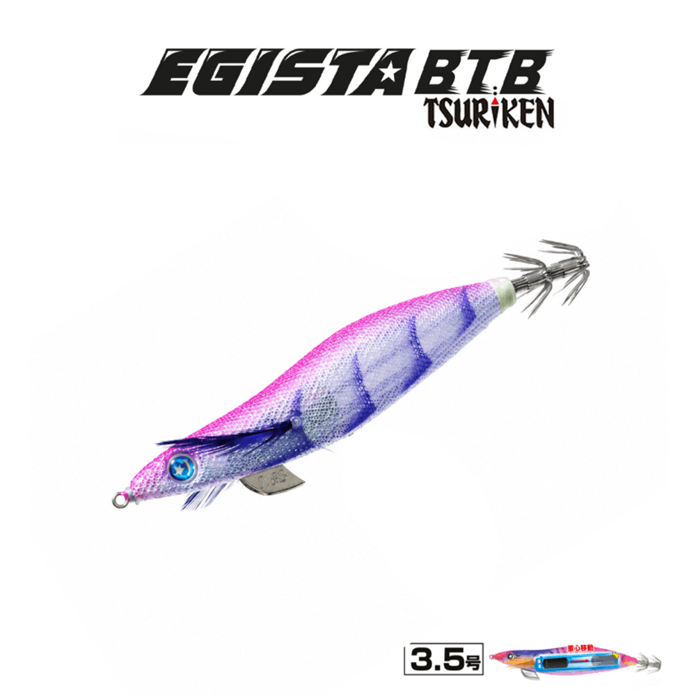 Tsuriken Egista BTB Shallow 3.5 22.5gr Kalamar Zokası - TRICKY PURPLE