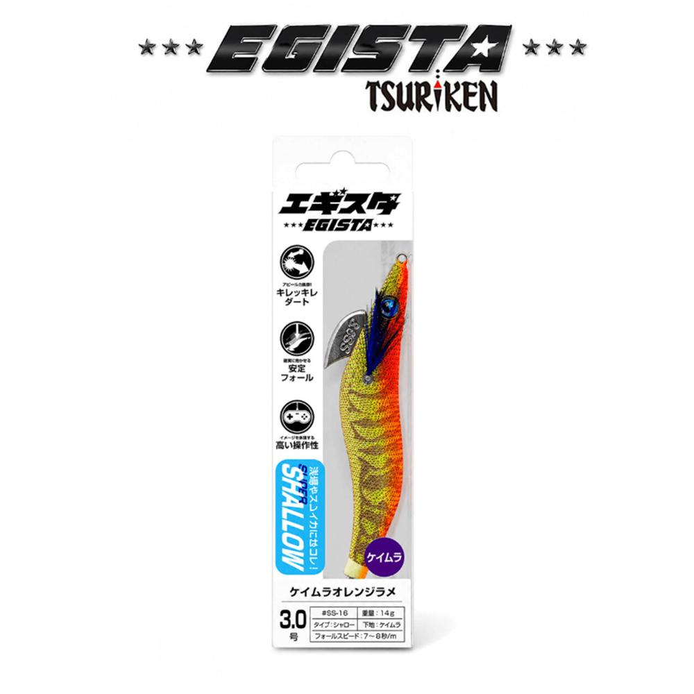 Tsuriken Egista Super Shallow 3.0 14gr Kalamar Zokası - UV ORANGE LAME
