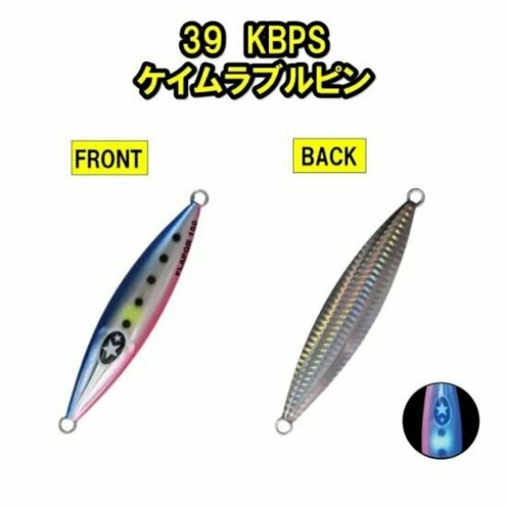 Xesta Slow Emotion Flap QR 120gr Jig Yem - 39 KBPS