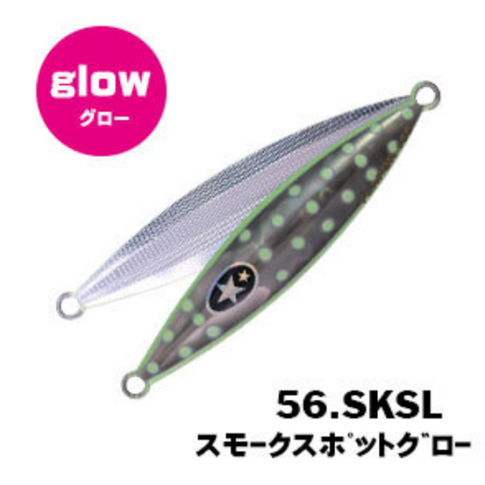 Xesta Slow Emotion Flap QR 120gr Jig Yem - 56 SKSL