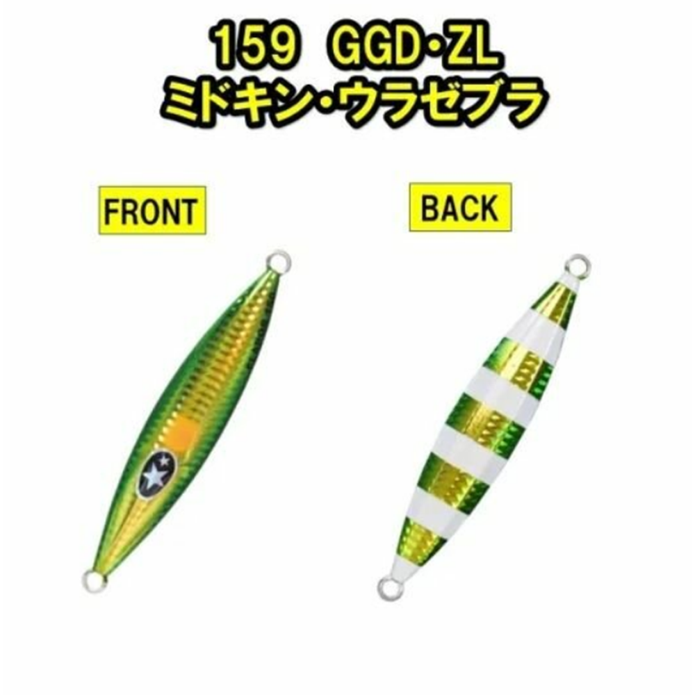 Xesta Slow Emotion Flap QR 150gr Jig Yem - 159 GGD-ZL