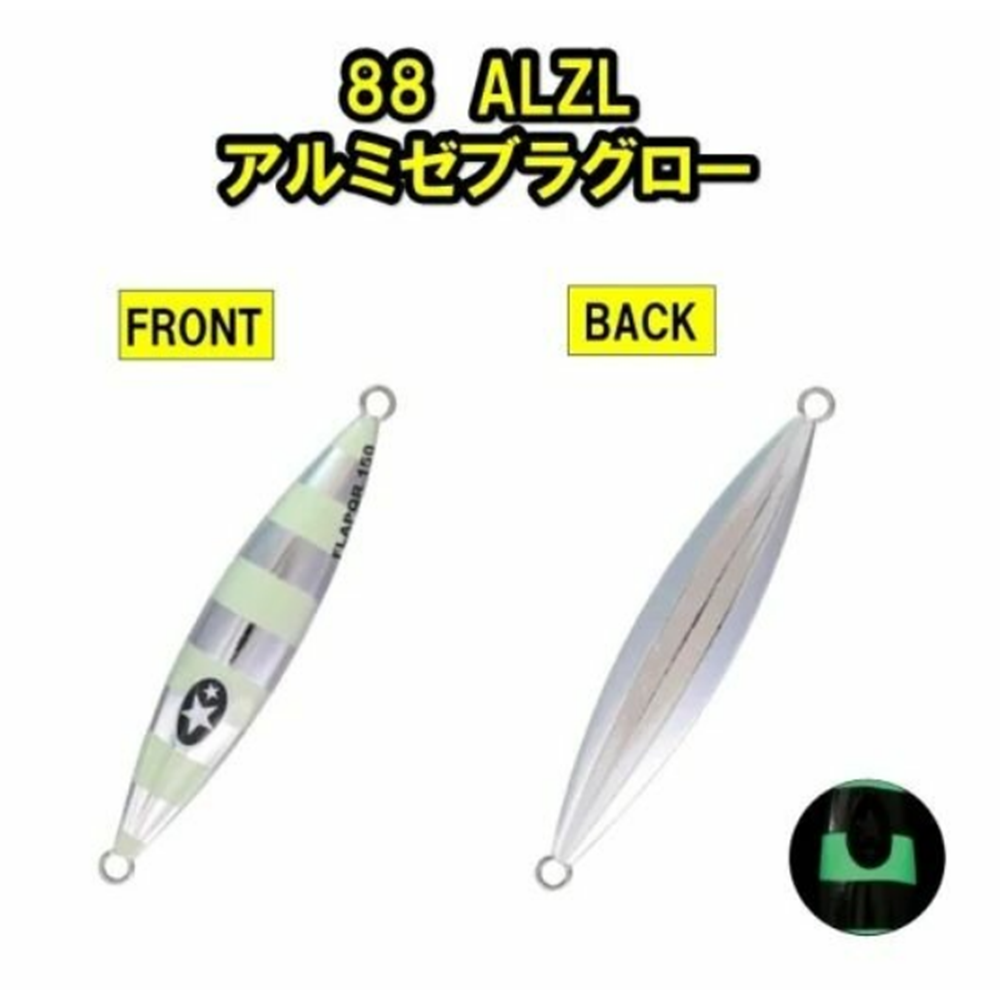 Xesta Slow Emotion Flap QR 150gr Jig Yem - 88 ALZL