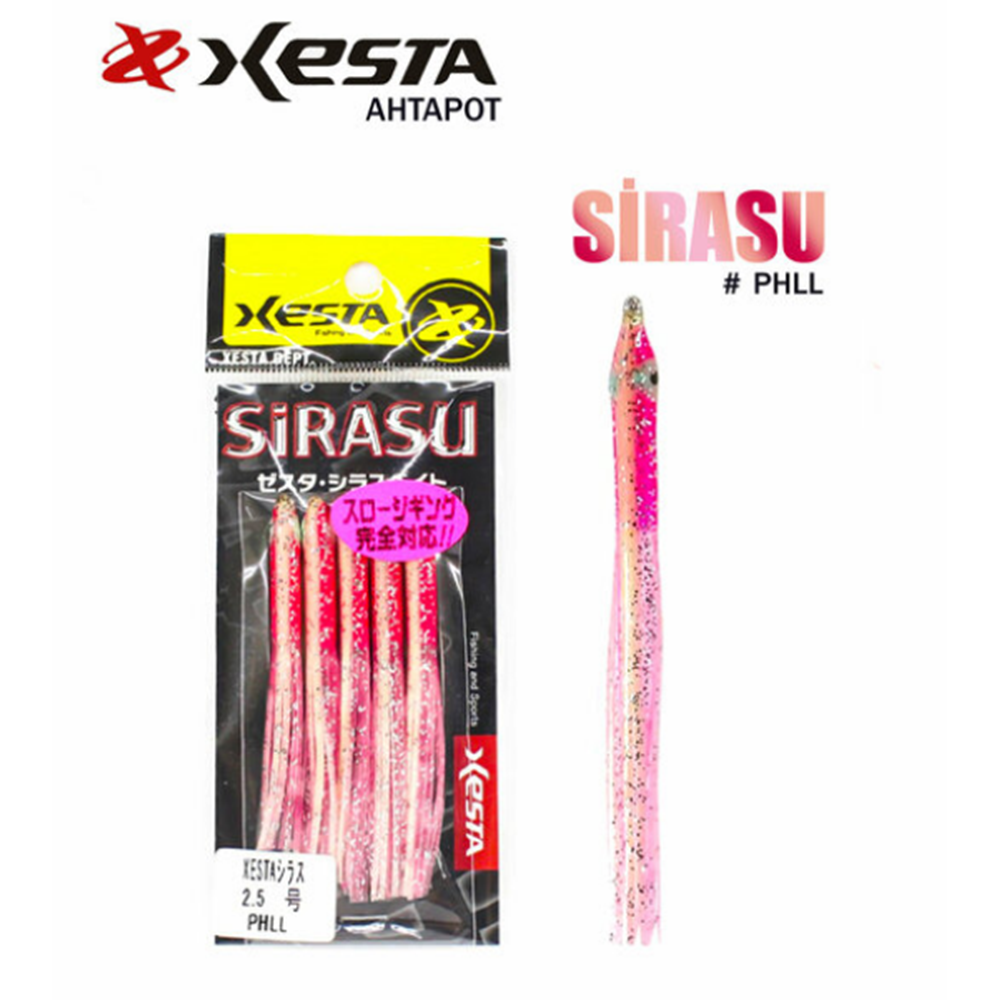 Xesta Sirasu Silikon Ahtapot 7.5cm - PHLL