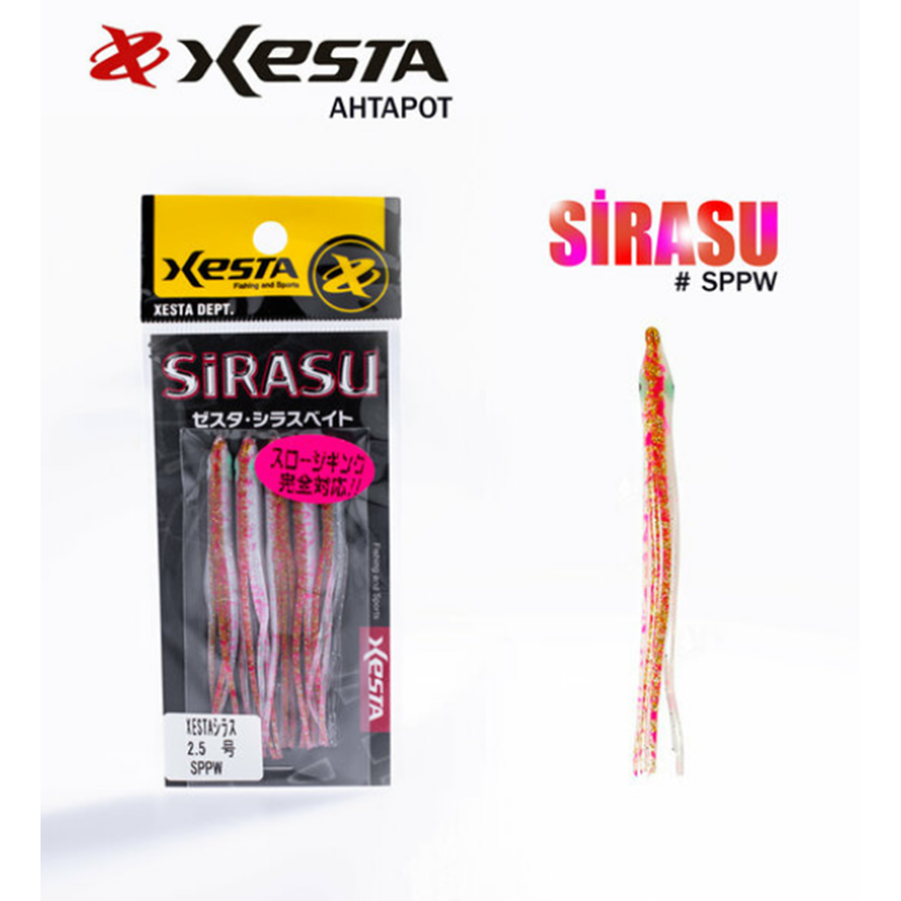 Xesta Sirasu Silikon Ahtapot 7.5cm - SPPW