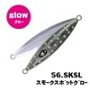 56 SKSL