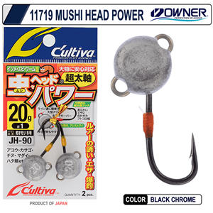 Cultiva 11719 Mushi Head Power - 6GR NO:5