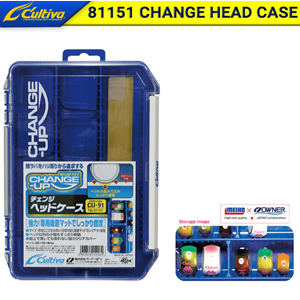 Cultiva 81151 Change Head Case Blue