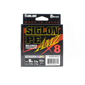 Sunline Siglon PE AMZ Braided X8 150MT Multicolor İp Misina - 0.153MM 10LB