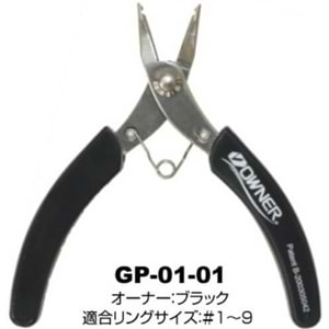 Owner 9727 Split Ring Opener