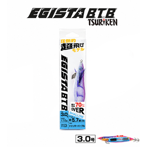 Tsuriken Egista BTB Shallow 3.0 17.5gr Kalamar Zokası - TRICKY PURPLE