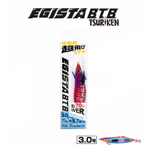 Tsuriken Egista BTB Shallow 3.0 17.5gr Kalamar Zokası - KEIMURA PINK