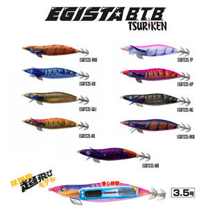 Tsuriken Egista BTB Shallow 3.5 22.5gr Kalamar Zokası