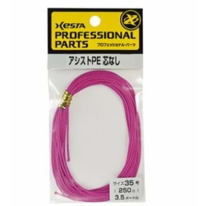Xesta Assist PE 5M 100LB 45 KG Pembe
