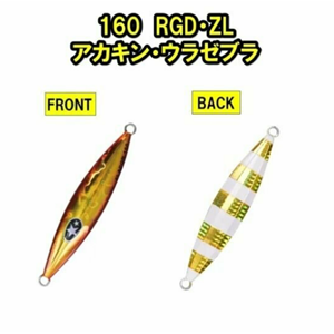 Xesta Slow Emotion Flap QR 120gr Jig Yem - 160 RGD-ZL