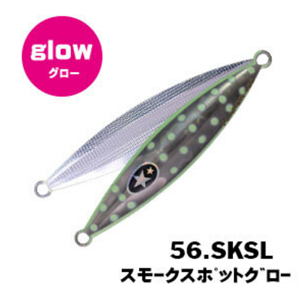 Xesta Slow Emotion Flap QR 120gr Jig Yem - 56 SKSL