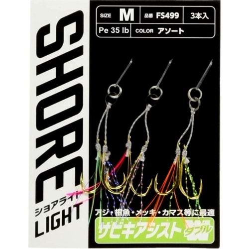 Hayabusa FS 499 LRF Jig Assist İğnesi Double Hook 3'lü Paket