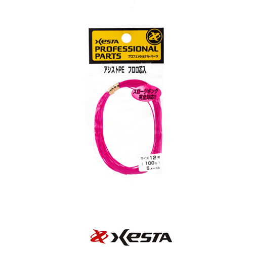 Xesta Assist PE 5m 195Lbs 88kg Pembe