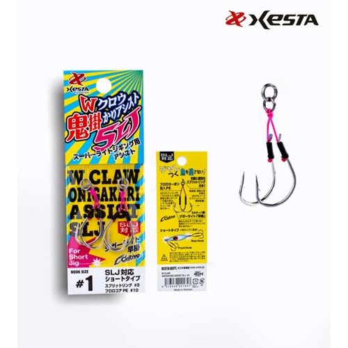XESTA W CLAW ONI-GAKARI ASSIST SLJ DOUBLE