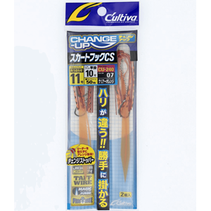 Cultiva 13217 50LB Skirt Hook Change Stopper