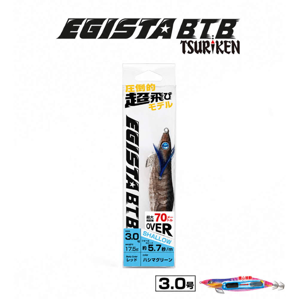 Tsuriken Egista BTB Shallow 3.0 17.5gr Kalamar Zokası - HASHIMA GREEN