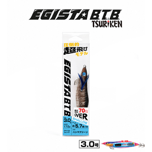 Tsuriken Egista BTB Shallow 3.0 17.5gr Kalamar Zokası - HASHIMA GREEN