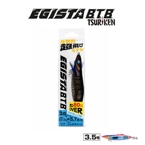 Tsuriken Egista BTB Shallow 3.5 22.5gr Kalamar Zokası - HASHIMA GREEN