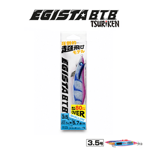 Tsuriken Egista BTB Shallow 3.5 22.5gr Kalamar Zokası - TRICKY PURPLE