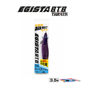Tsuriken Egista BTB Shallow 3.5 22.5gr Kalamar Zokası - MURASAKI BOTARU