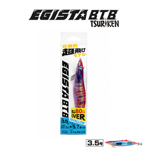 Tsuriken Egista BTB Shallow 3.5 22.5gr Kalamar Zokası - KEIMURA PINK