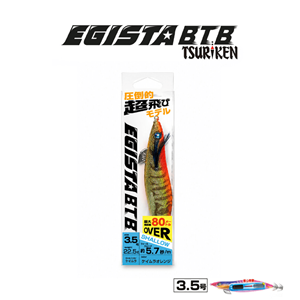 Tsuriken Egista BTB Shallow 3.5 22.5gr Kalamar Zokası - KEIMURA ORANGE