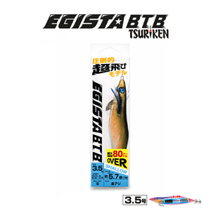 Tsuriken Egista BTB Shallow 3.5 22.5gr Kalamar Zokası - GOLD AJI