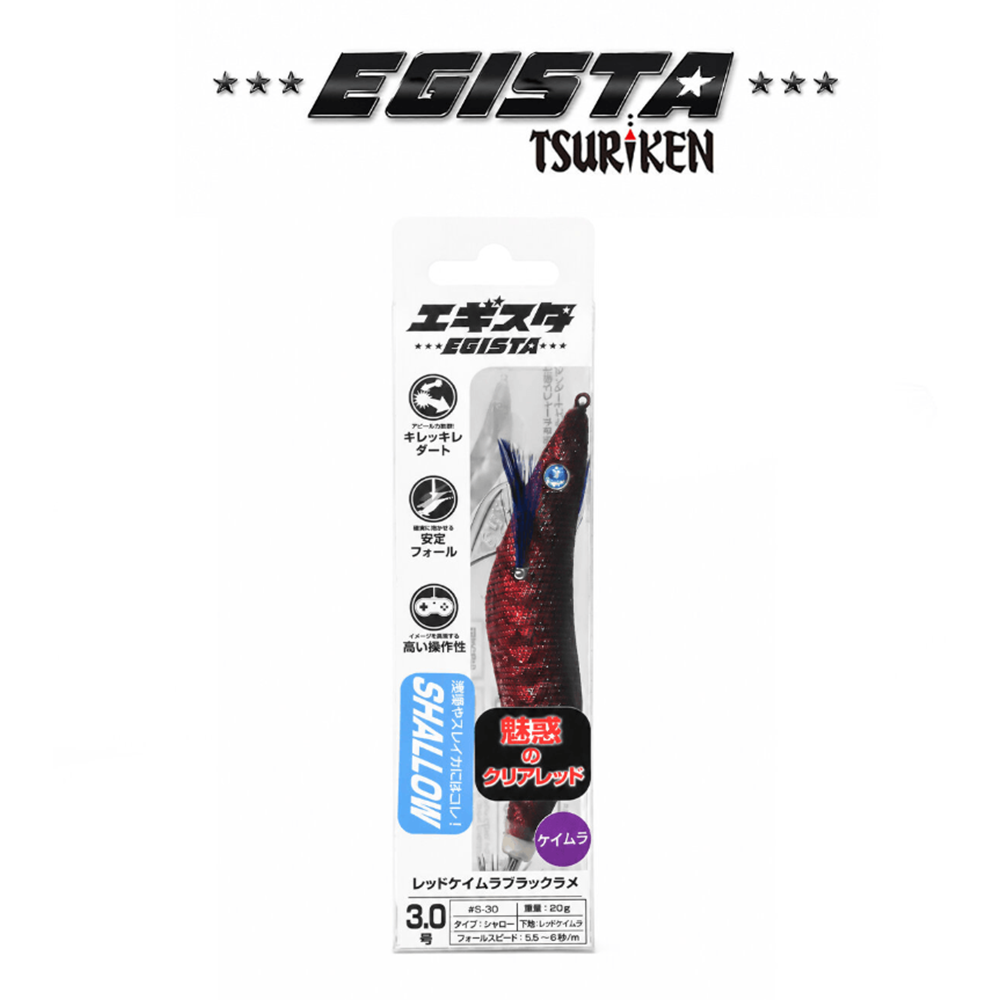 Tsuriken Egista Shallow 3.0 15gr Kalamar Zokası - RED KEIMURA BLACK LAME