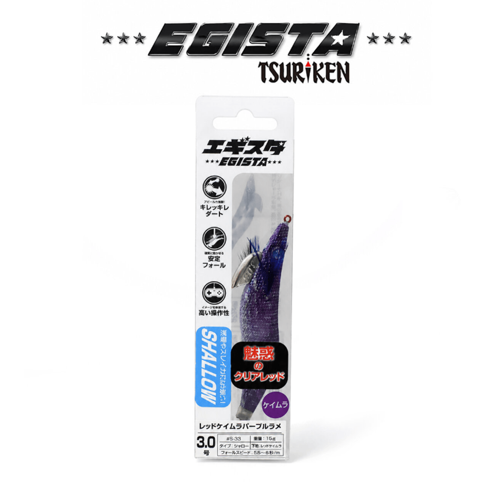 Tsuriken Egista Shallow 3.0 15gr Kalamar Zokası - RED KEIMURA PURPLE LAME