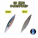39 KPSB